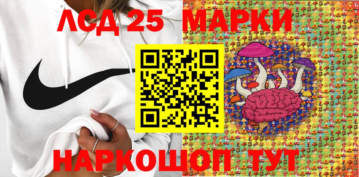 Марки 25I-NBOMe 1,5мг  где продают   Зеленогорск  Вход с VPN  Марки NBOMe 