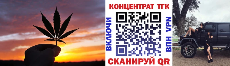 закладки  omg tor  Дистиллят ТГК гашишное масло  Зеленогорск 