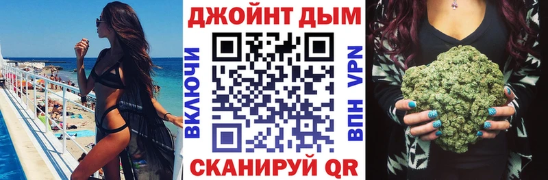 Бошки Шишки Bruce Banner  Зеленогорск 