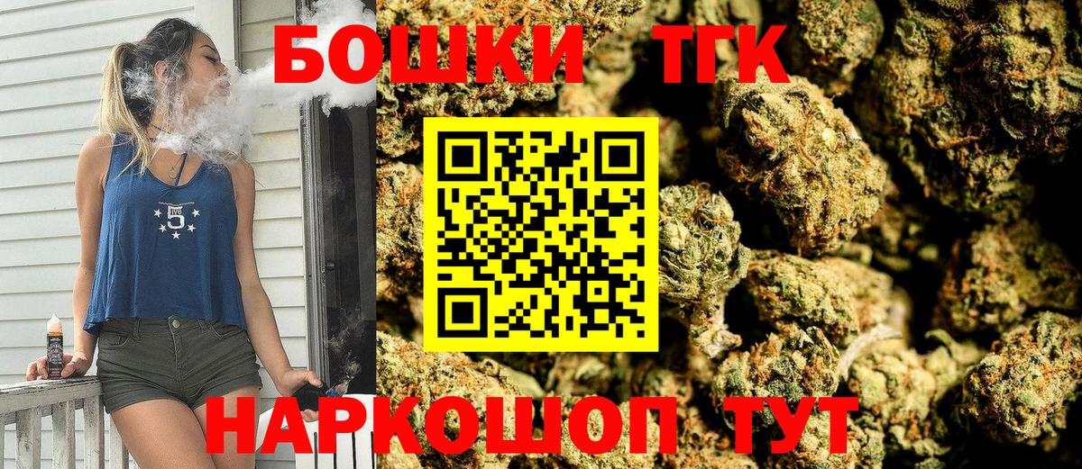 Бошки Шишки тримм Зеленогорск