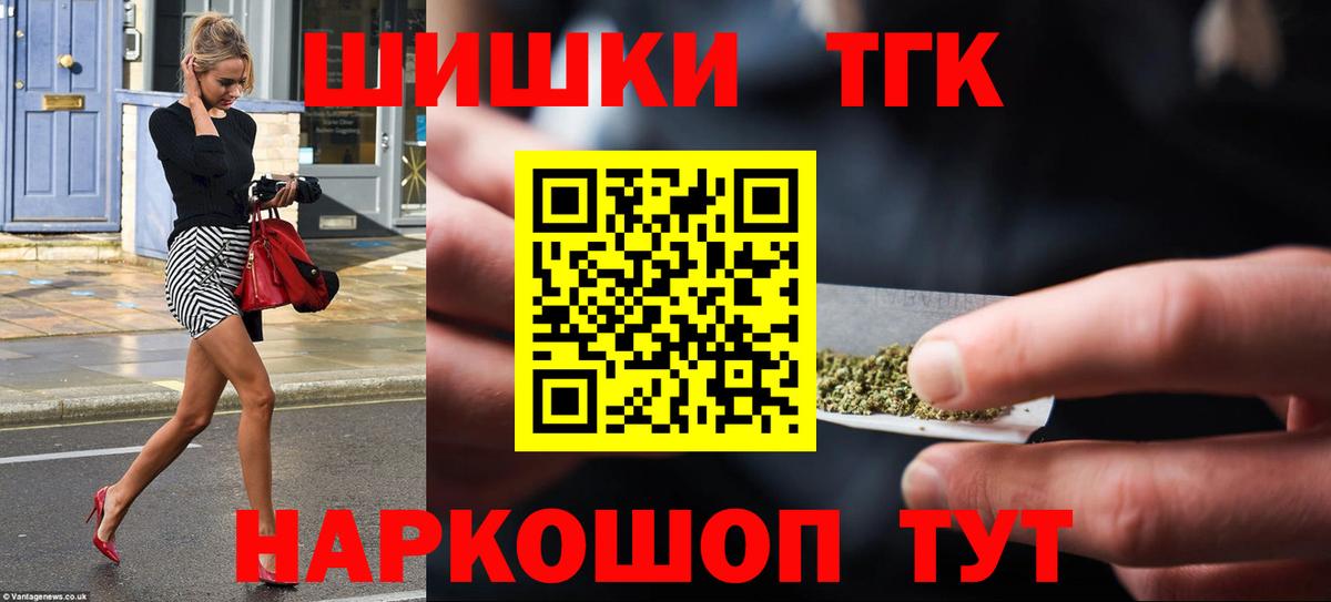 Бошки марихуана ГИДРОПОН  Вход с VPN  Каннабис марихуана  Зеленогорск  Шишки марихуана THC 21% 